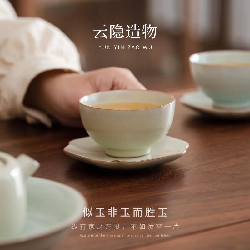 云隐造物汝窑杯垫陶瓷四方杯托茶杯垫防烫隔热垫中式覆古功夫茶具
