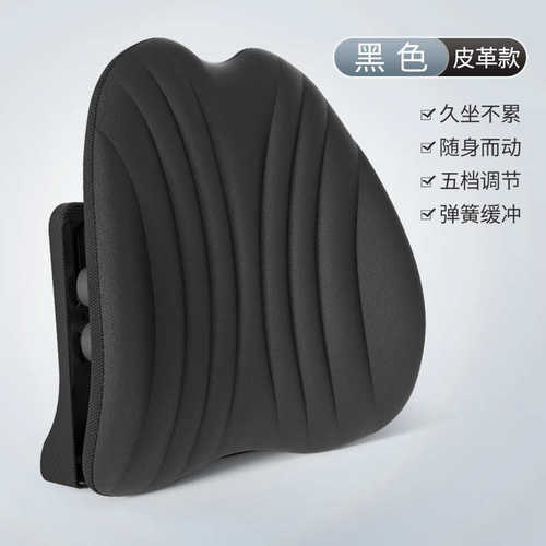 腰可调节人体工学垫枕靠垫腰靠背腰久坐办公室椅子护汽车靠靠腰