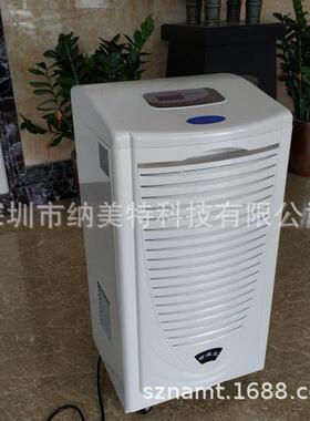 NMT-1388B深圳纳美特除湿机 工业除湿机 车间仓库除湿机