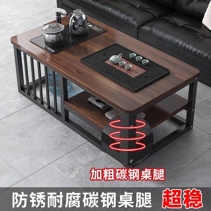 茶几客厅家用小户型泡茶一体桌子茶台茶具一整套办公室中古风茶桌
