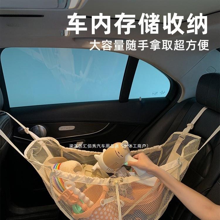 汽车座椅后背收纳袋多功能便携手提束口袋车用后排大容量置物网兜