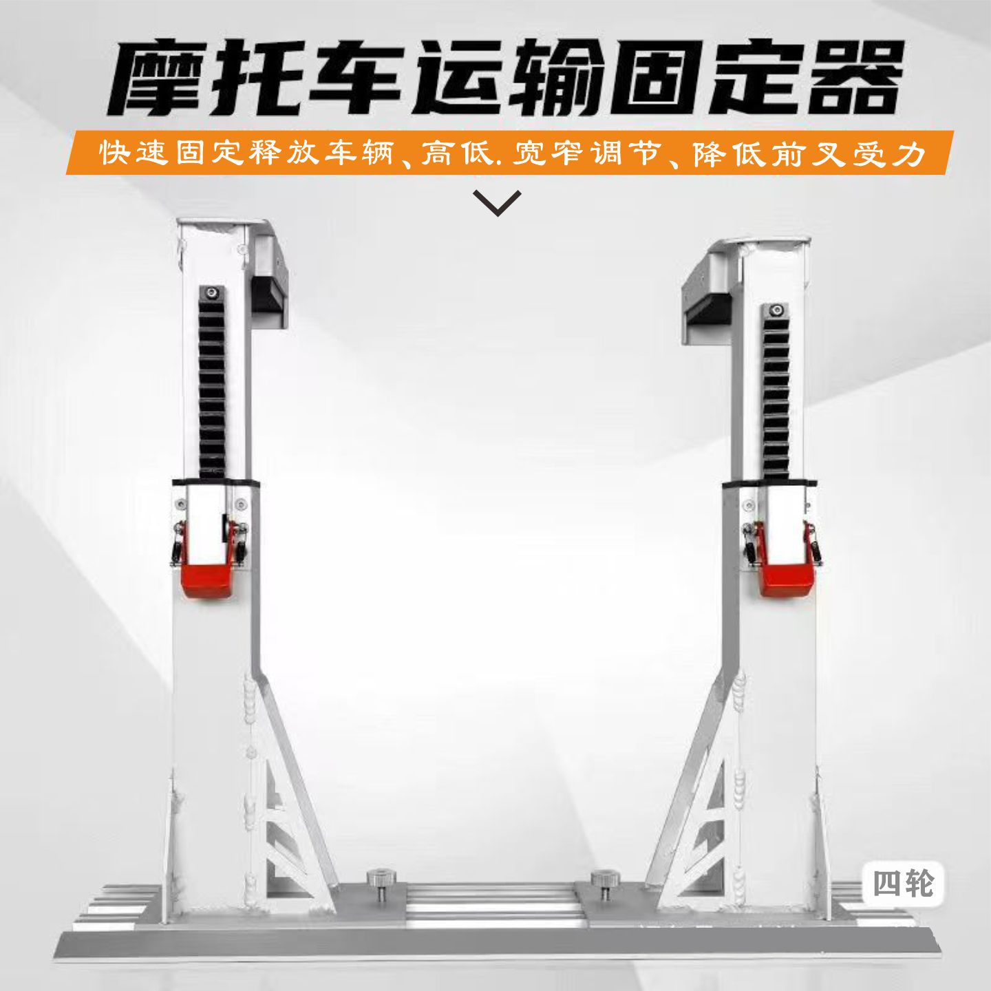 越野摩托车运输系统Lock-N-LoadPro快拆拖车皮卡车安装座固定座