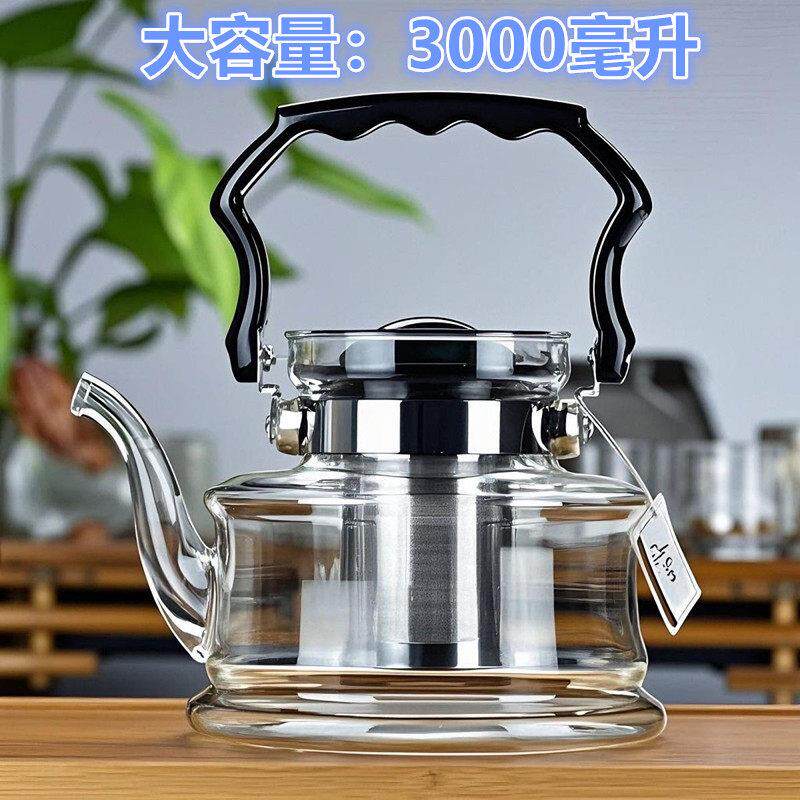 加厚耐热玻璃茶壶大容量过滤花茶壶可明火直烧加热玻璃煮茶烧水壶