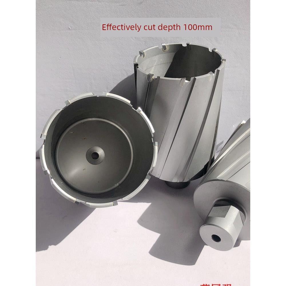 大口径加长创恒磁力钻钻头空心钻套料开孔钻眼取芯钻66-125*100mm