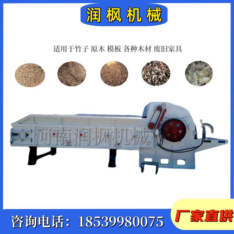 生物质粉碎机 带钉子木材模板粉碎机 大型树枝等园林垃圾破碎机