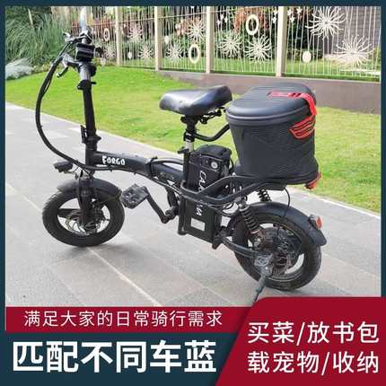 新品折叠电动车后置车筐代驾电动车后座置物箱自行车后尾箱大号车