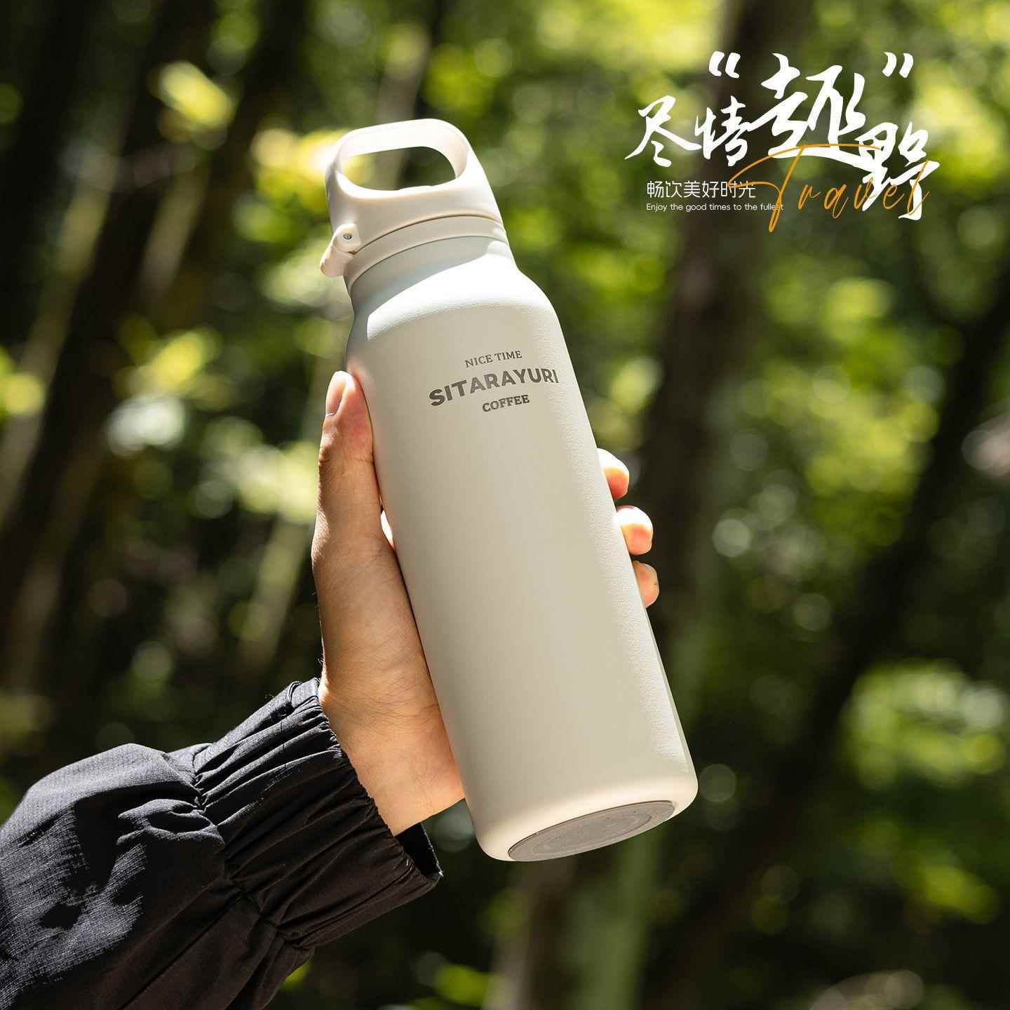 潮贝新品不锈钢保温杯轻奢款高顔值户外咖啡杯男女极简运动瓶