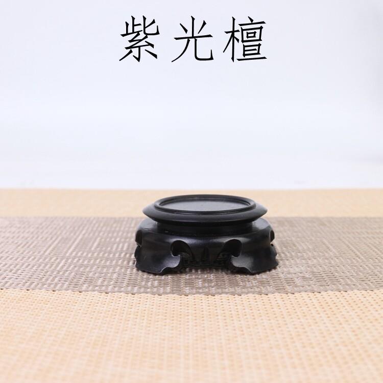 紫光檀实木底座 瓷器杯子摆件用中式木雕底托 小型圆底座