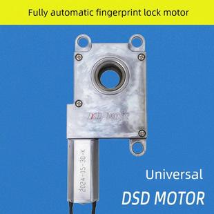 智能锁电机马达减速电机指纹锁电机DSD MOTOR马达齿轮蜗杆减速箱