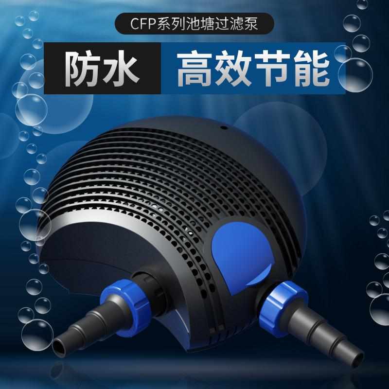 森森格池鱼缸潜水泵变频静音池塘鱼池抽水泵循环过滤园艺泵