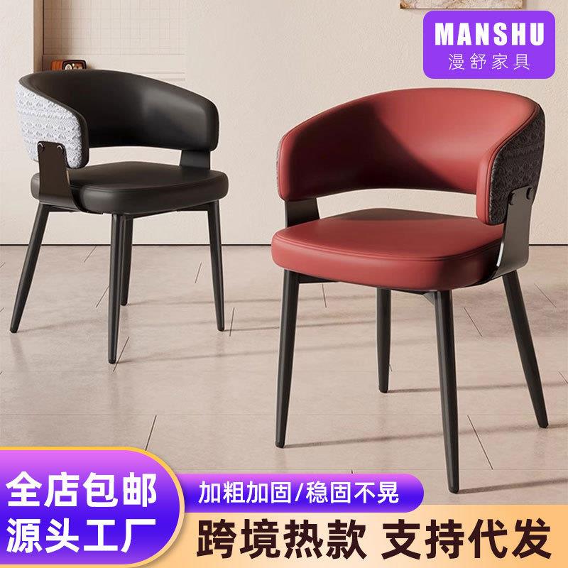 意式简约靠背椅家用带扶手软包餐椅设计师款国风酒店贵宾接待椅