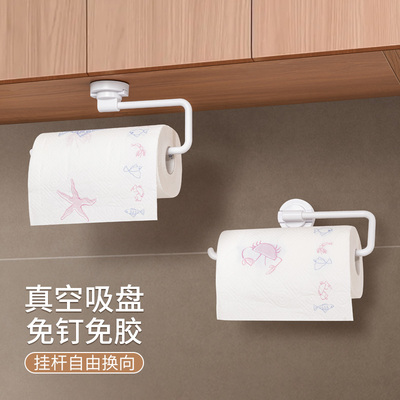 家之物语厨房保鲜膜吸盘纸巾架子免打孔壁挂卷纸架浴室毛巾置物架
