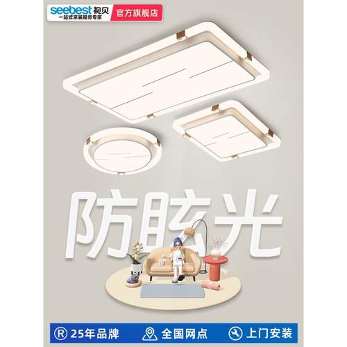 视贝led客厅灯现代简约大气吸顶灯长方家用卧室大灯梦轩吸顶灯