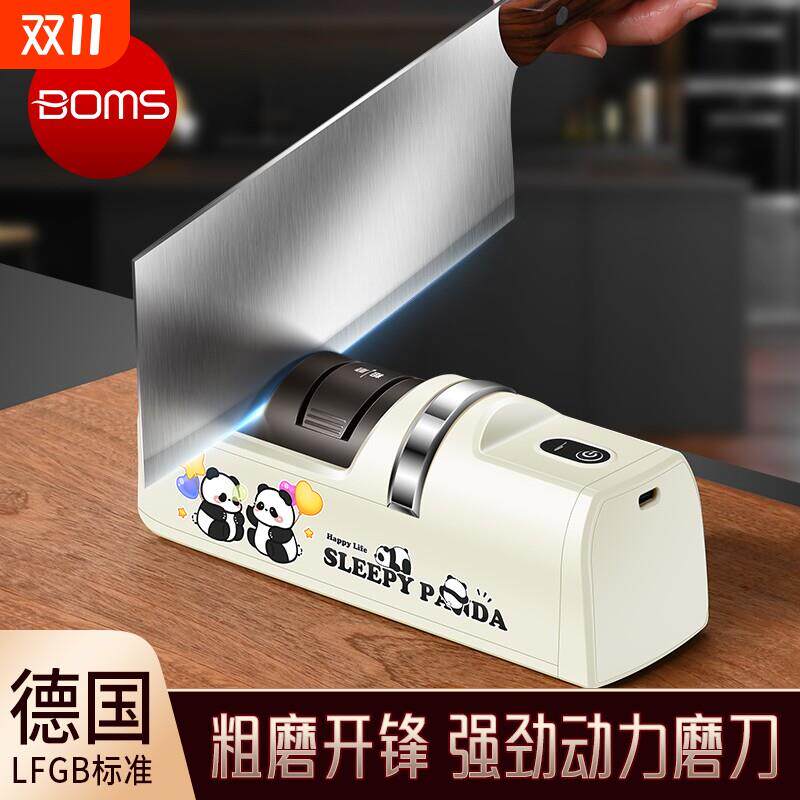电动磨刀器多功能小型磨刀石工具家用厨房专用菜刀全自动磨刀机