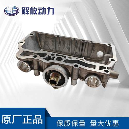 0451 6135机油散热器壳体机油冷却器及壳体总成发电机组零部件