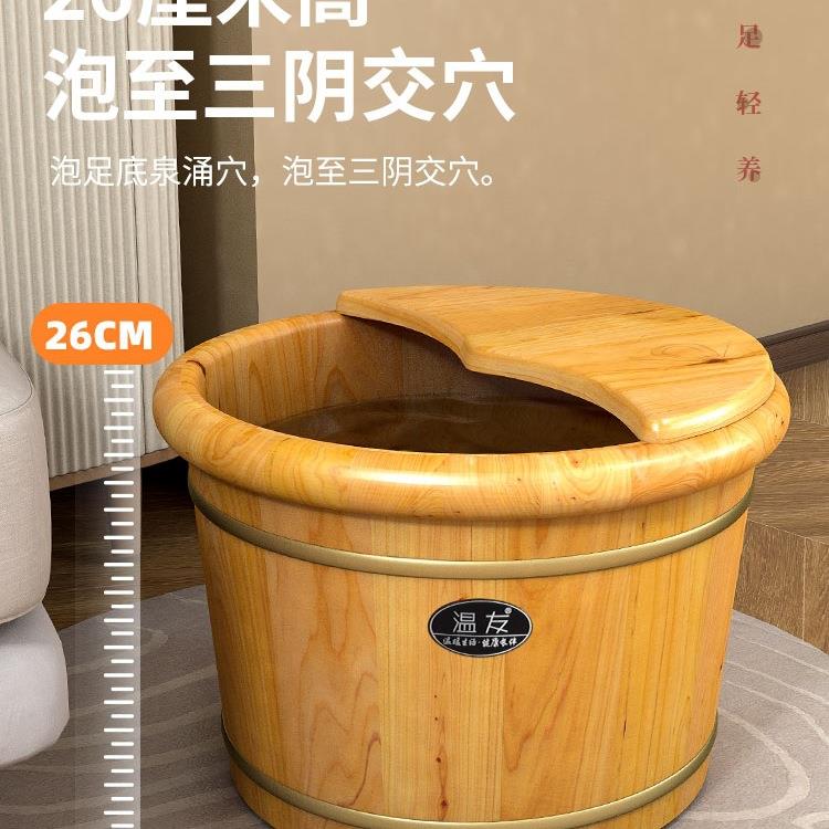 香柏木泡脚木桶家用实木洗脚桶木质泡脚盆保温足浴捅养生按摩木桶