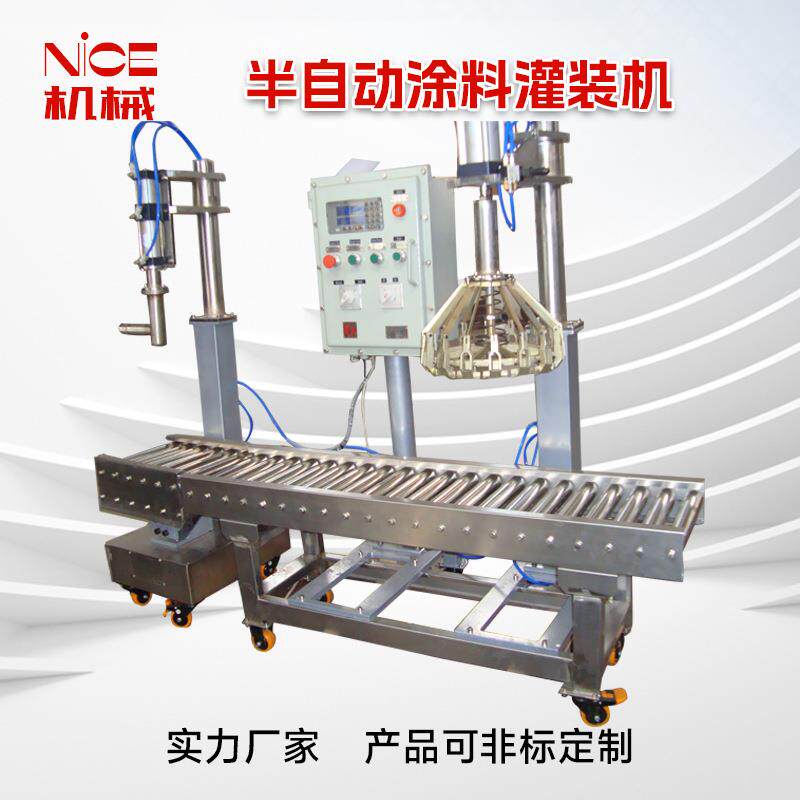 厂家供应半自动涂料灌装机机油润滑油涂料油漆软管灌装封尾机