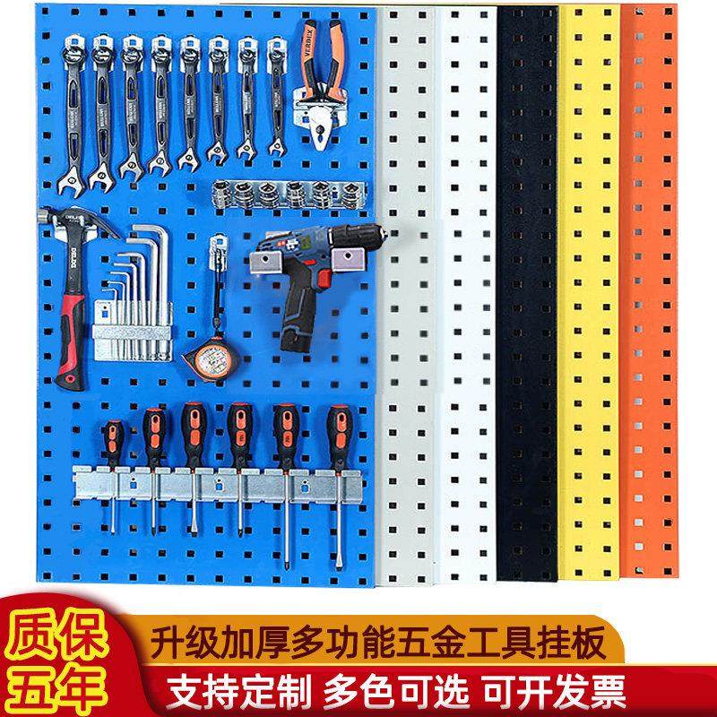 需定制金属方孔洞洞板置物架五金工具挂板收纳墙上挂架挂钩维修工,商业/办公家具,五金货架/工具货架/洞洞板,淘宝优惠券,粉丝福利购,淘宝优惠卷