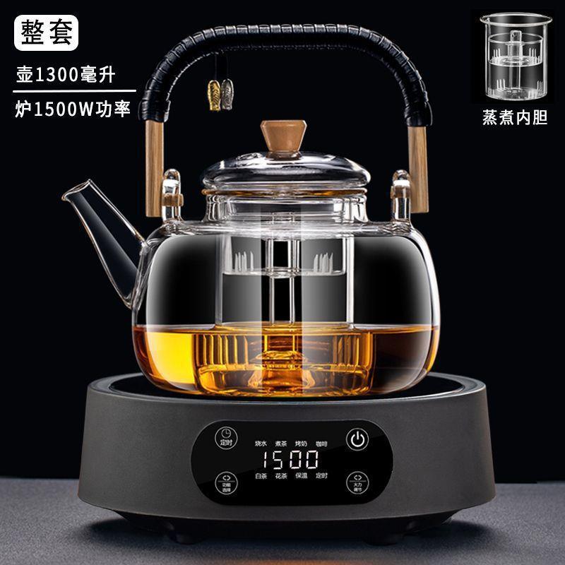 2026新款带散热风扇电陶炉煮茶器蒸煮防爆玻璃茶壶烧水泡茶具套装