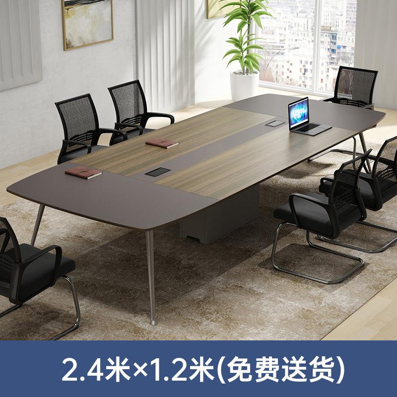 成都简约现代会议椅组合长桌培训接待桌子洽谈室6/10人小型长条桌