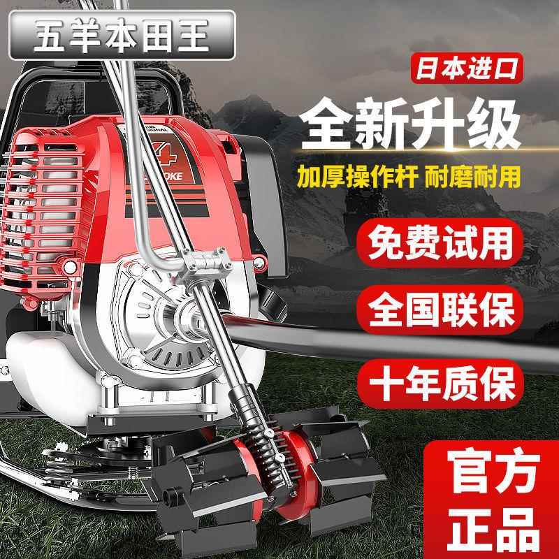 汽割草机款四冲KCS程多功农能用除草松土机大功率油机锄新草开荒