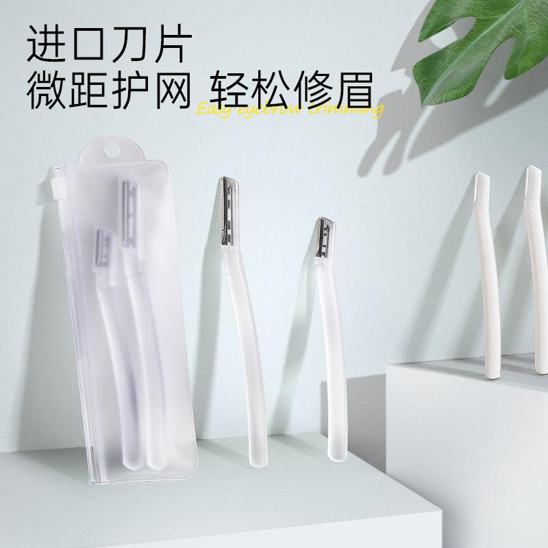 厂家毛刀化妆眉毛微距美容工具