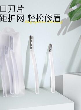 厂家毛刀化妆眉毛微距美容工具
