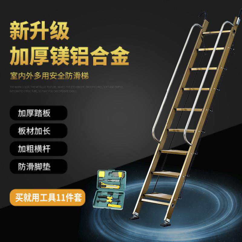 家用升降阁楼梯子铝镁合金加厚折叠九十步移动楼梯室外伸缩阁楼梯