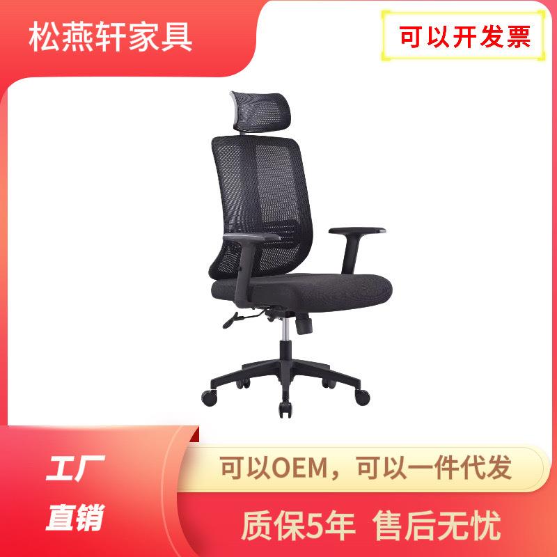 办公椅电脑椅升降旋转坐垫柔软扶手升降三级气杆静音轮