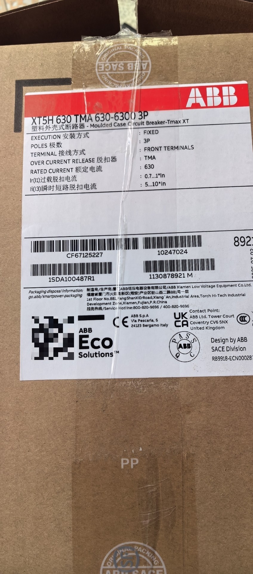 ABB塑壳断路器XT5H630 TMA630-6300 3P