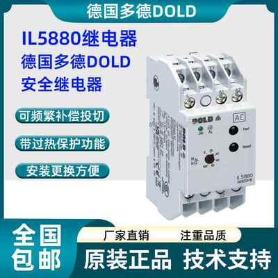 德国多德DOLD绝缘监测器IL5880 MK5880N RN5897.12 RN5883 IL9094