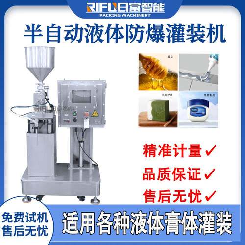 半自动液体灌装机糖浆果酱灌装机活塞灌装机