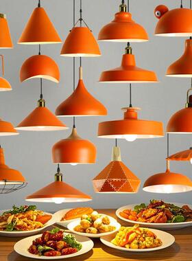 橙色工业风吊灯商用弹头装饰餐饮店餐桌吧台卡座现代简约灯罩