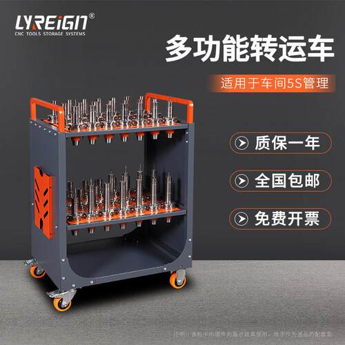 瑞格数控刀具车CNC刀具柜加工中心刀架BT40BT50BT30HSK转运工具车
