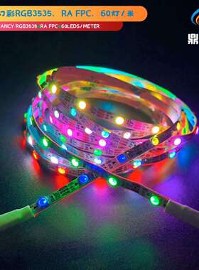 5VRGB3535柔性幻彩LED氛围灯带跑马广告软灯条NeonRibbonStrip