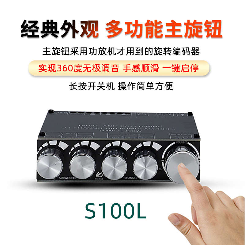 50Wx2+100 2.1声道HIFI级蓝牙5.0音频功放板模块高低音调重低音