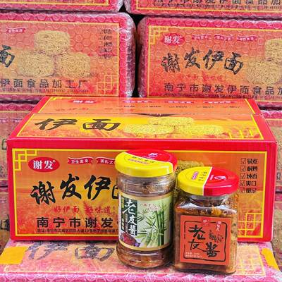 正宗南宁老友伊面广西特产谢发伊面老友粉老友酱早餐宵夜面条整箱