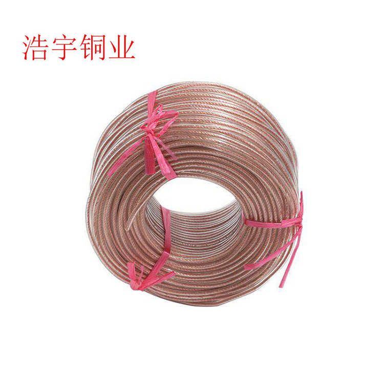 铜线直供透明厂家连接线绝缘带紫铜塑线桥架导电护套加接地线