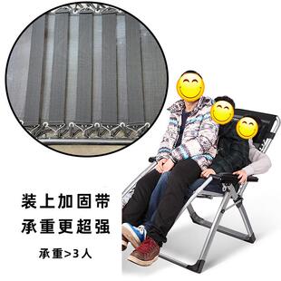 躺椅加固防带绿色折椅承重拉带裂伸叠绑带黑色躺椅配件大全邦598