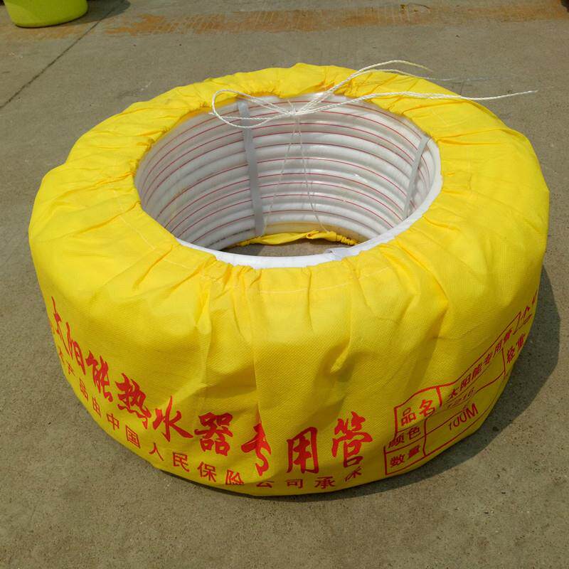 太阳能配件管件 太阳能专用prsk管红线 pe管自来水管太阳能pesk管