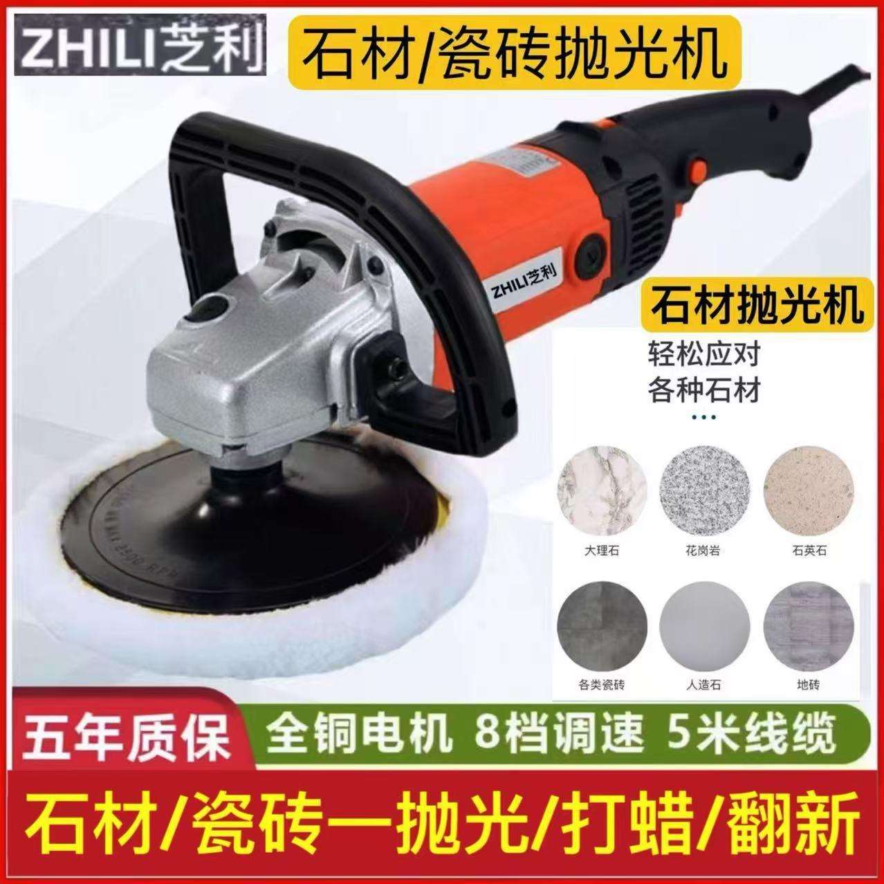 石材专用抛光机打磨翻新大理石地面水磨石家用地板瓷砖抛光打蜡机
