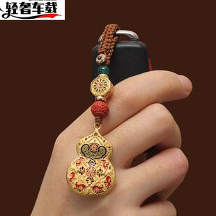 轻奢高端适用奔驰宝马奥迪汽车钥匙扣挂件葫芦手工女神款高档平安