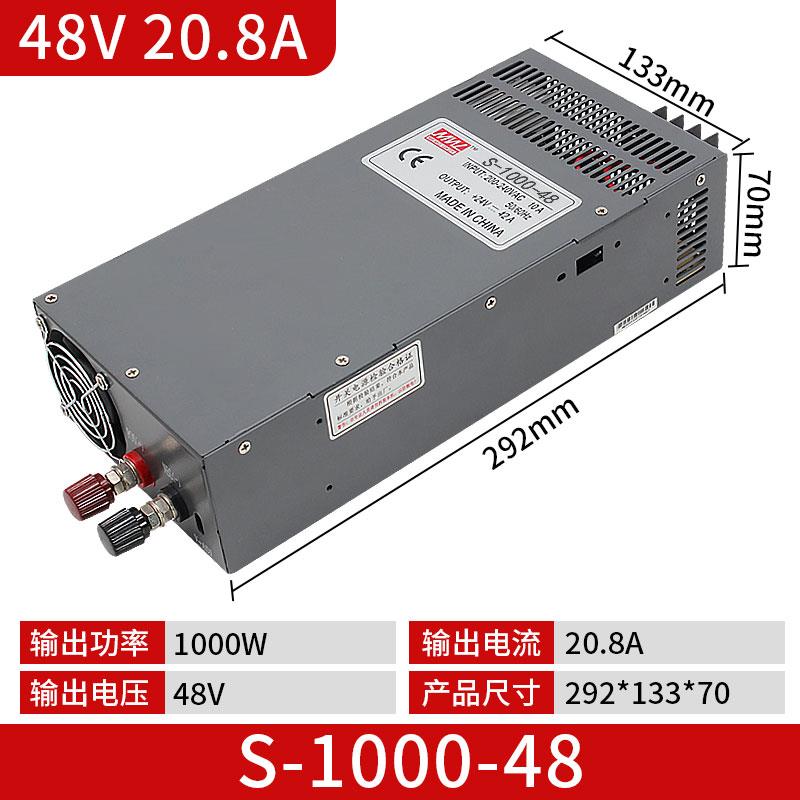 大功率开 关电源500W1000W1500W3000w变压器220转12v24v36v48v直