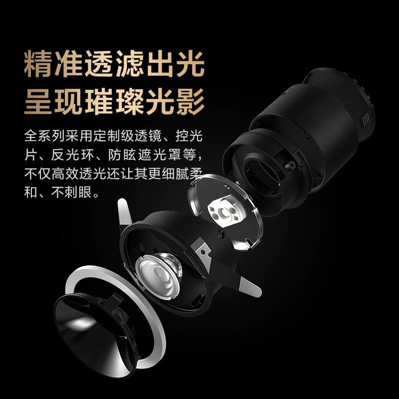 Aqara绿米联创智能筒射灯T3高显指防眩已接入HomeKit客厅LED灯