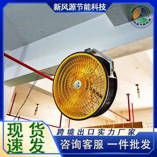 定制30寸大型工业可移动落地扇壁挂式大风扇