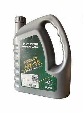 大通V80国六机油原厂专用V90G10G20T60全系5W-30合成机油原装