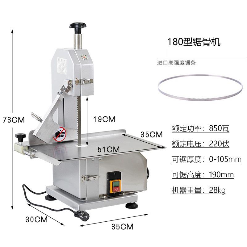 18小型LDF切家锯骨机商0用台式冻用肉骨机电动切骨头切割机割骨机