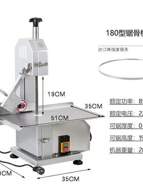 18小型LDF切家锯骨机商0用台式冻用肉骨机电动切骨头切割机割骨机