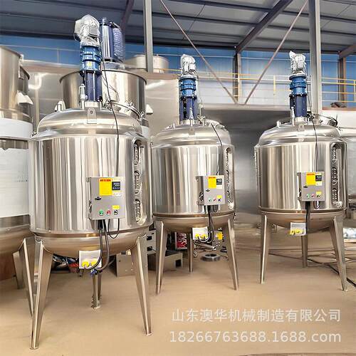 500L真空均质乳化锅不锈钢化妆品膏霜剪切乳化粘度反应釜