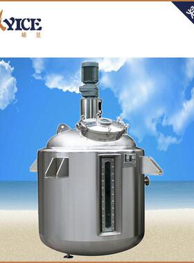 结晶沉淀浓缩结晶酶解发酵生产厂家